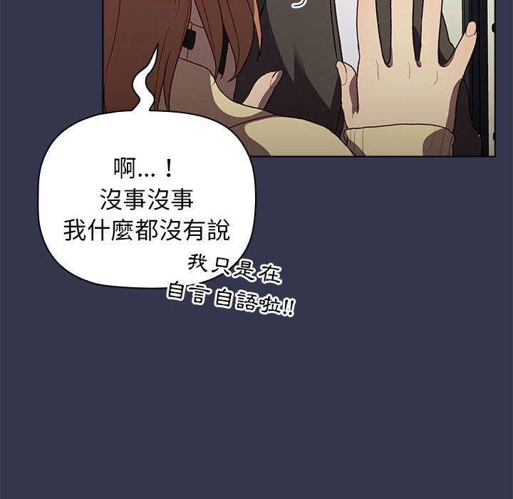 84P - 分组换换爱