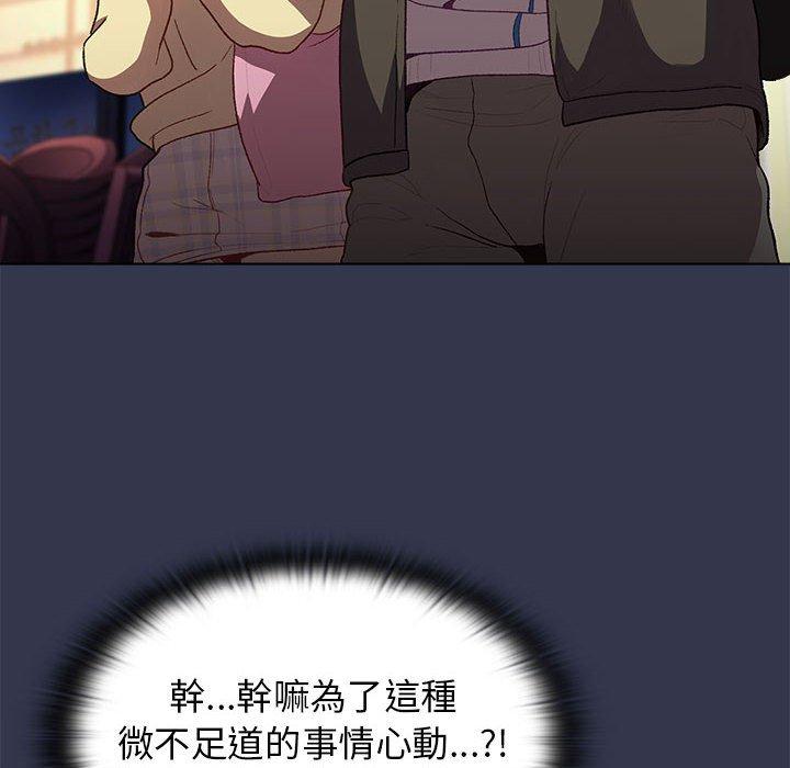 92P - 分组换换爱