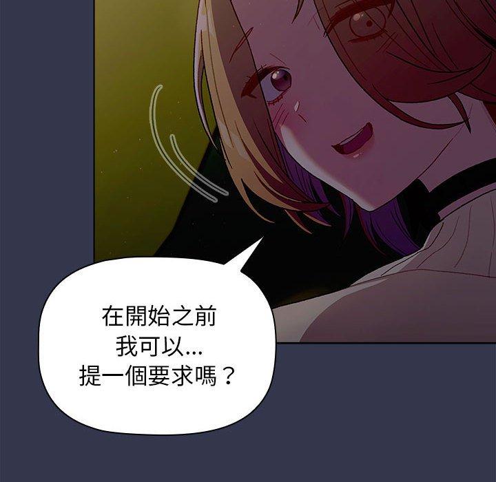 100P - 分组换换爱