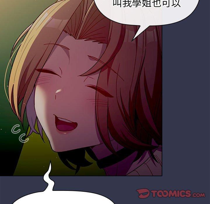 105P - 分组换换爱