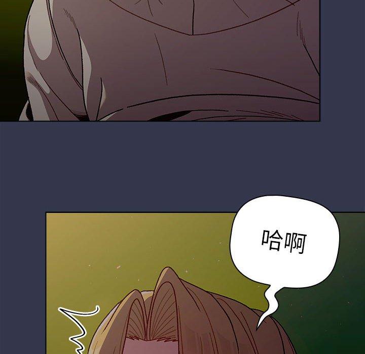114P - 分组换换爱