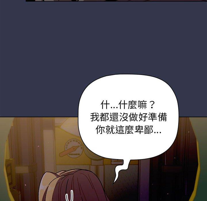 116P - 分组换换爱