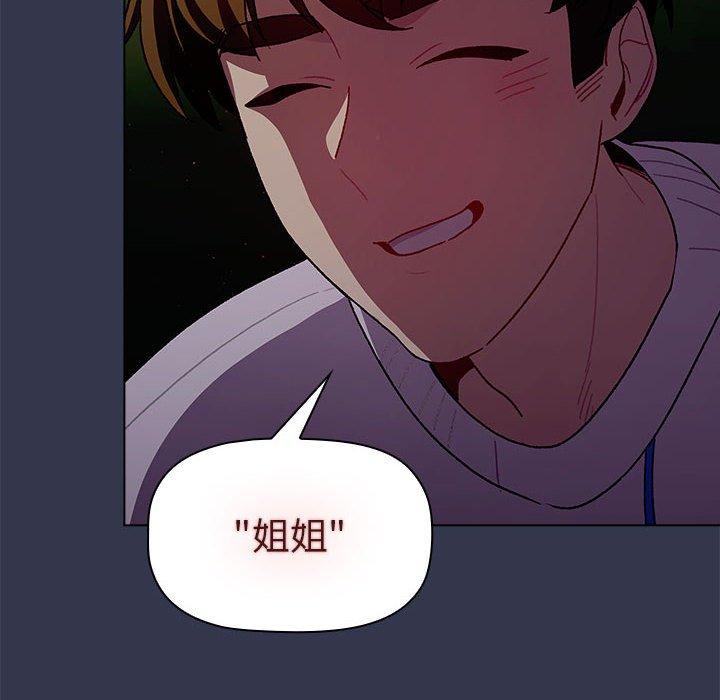 120P - 分组换换爱