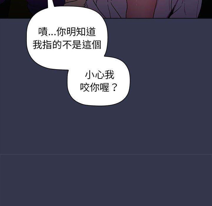 124P - 分组换换爱
