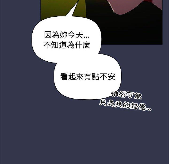 128P - 分组换换爱