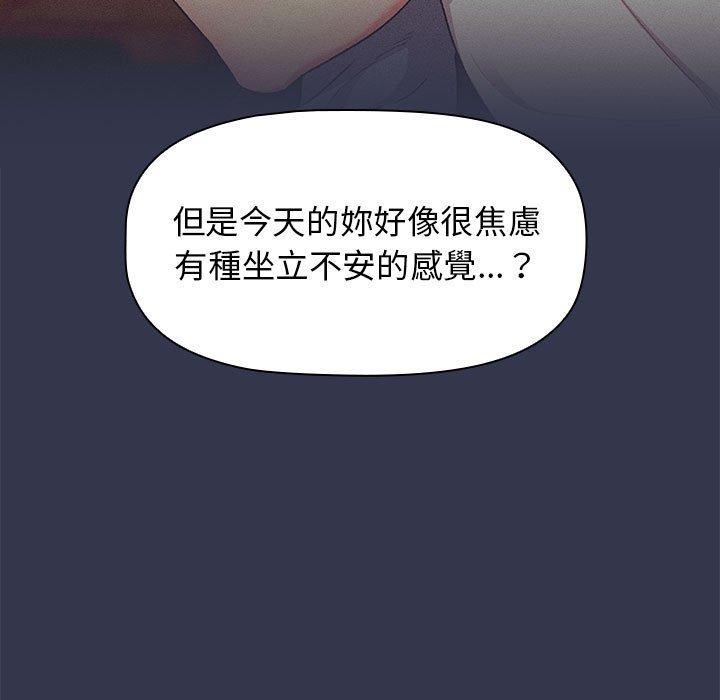 131P - 分组换换爱
