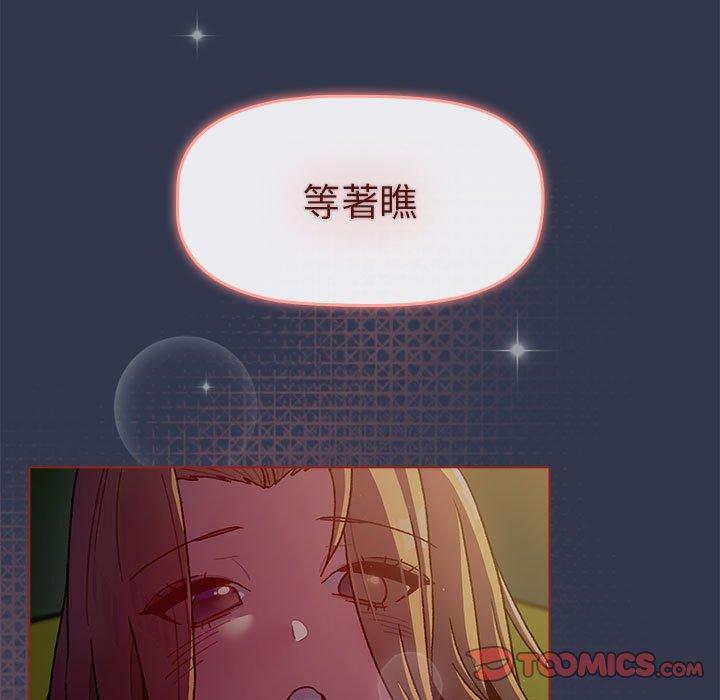 141P - 分组换换爱