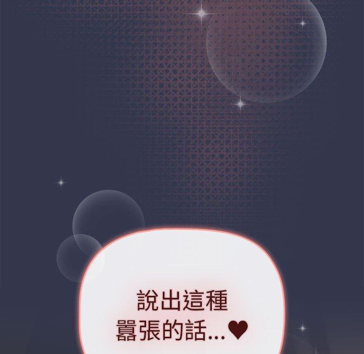 145P - 分组换换爱