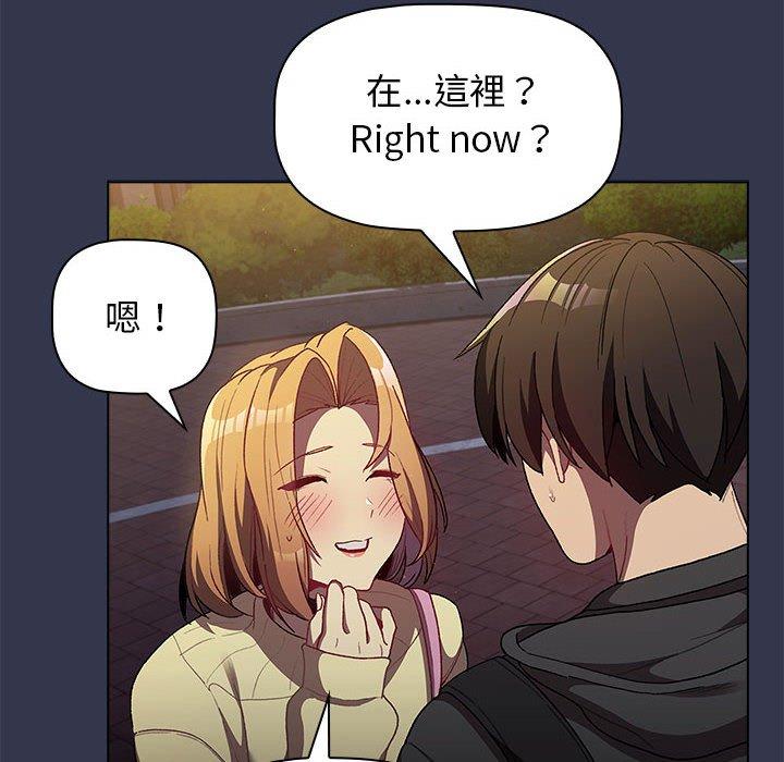 16P - 分组换换爱