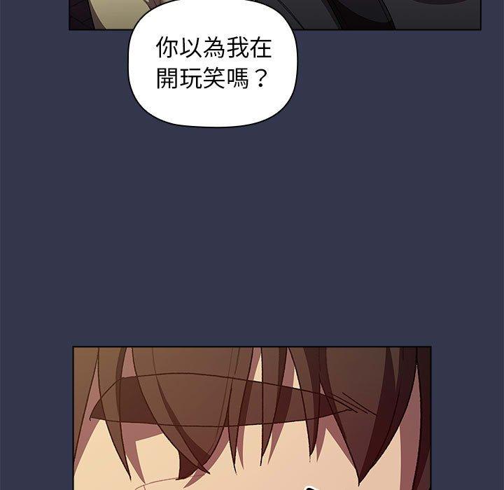 17P - 分组换换爱