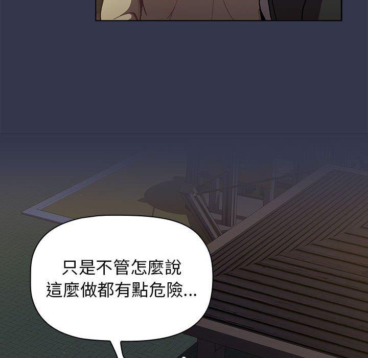 22P - 分组换换爱