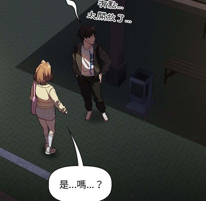 23P - 分组换换爱