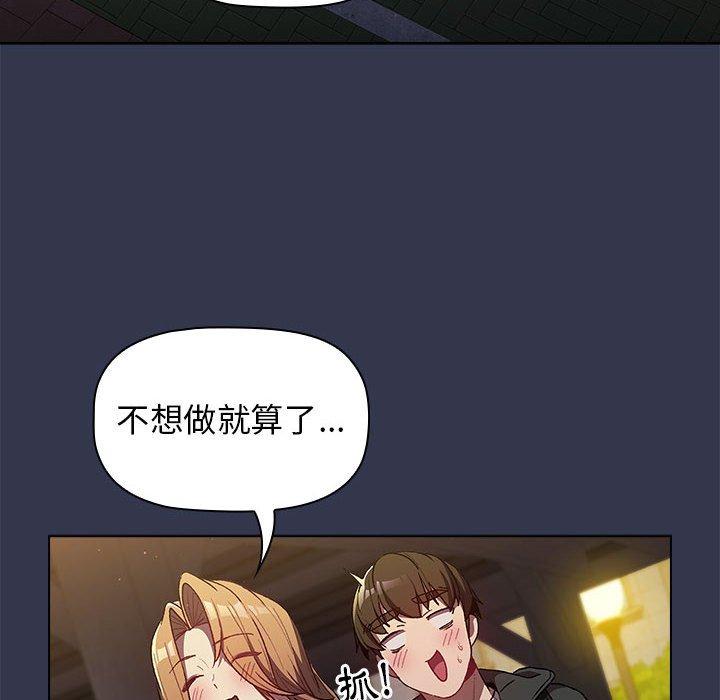 24P - 分组换换爱