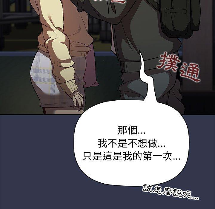 29P - 分组换换爱