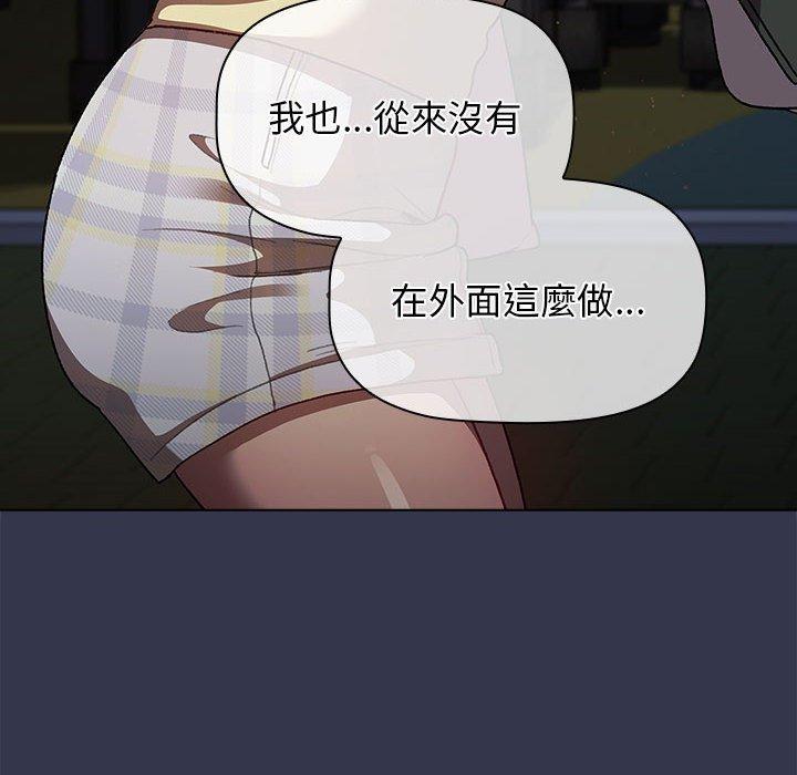 34P - 分组换换爱