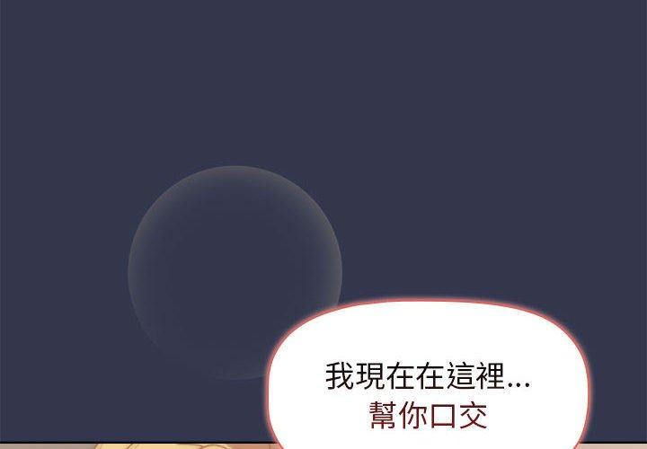 4P - 分组换换爱