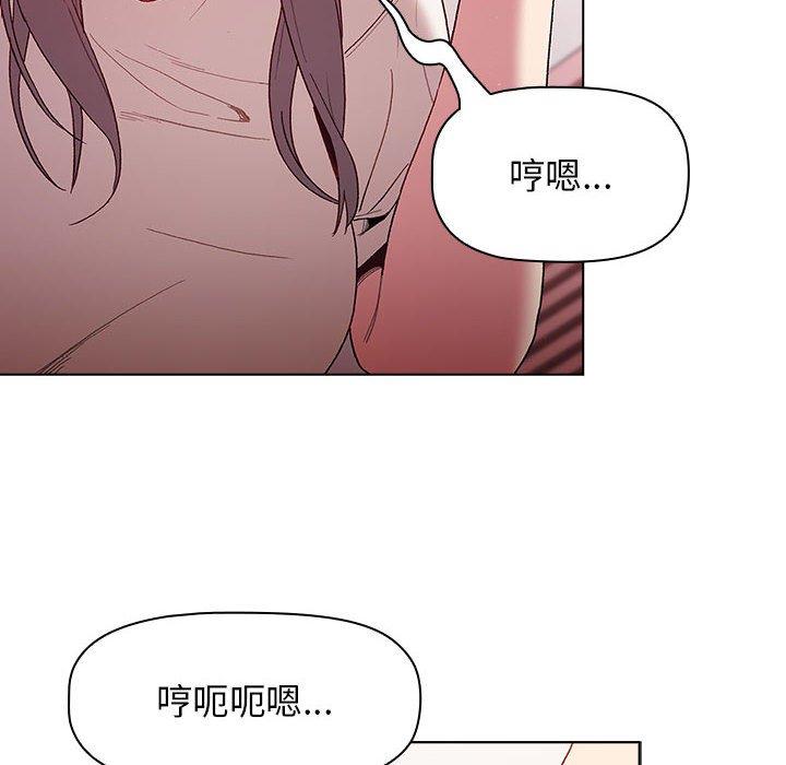50P - 分组换换爱