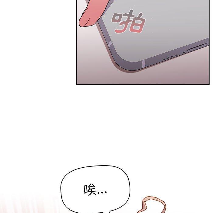 53P - 分组换换爱