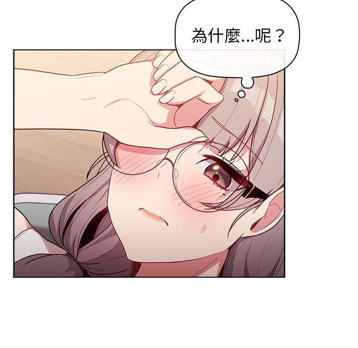 56P - 分组换换爱