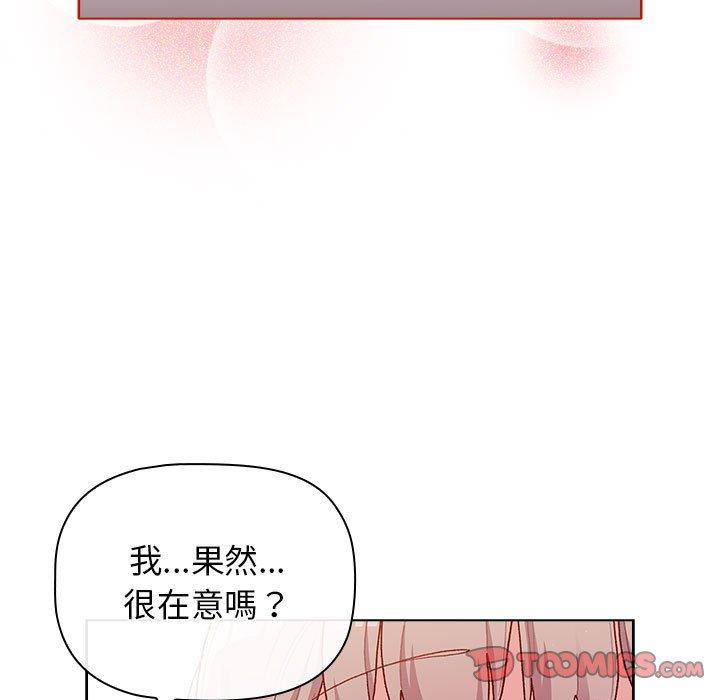 63P - 分组换换爱