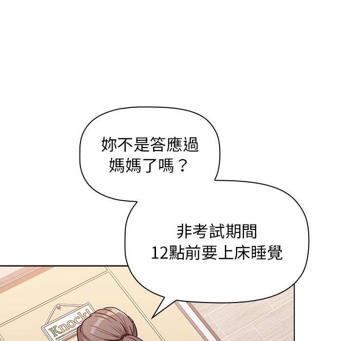 68P - 分组换换爱