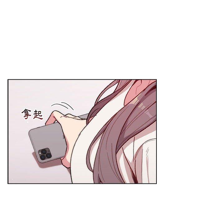 72P - 分组换换爱
