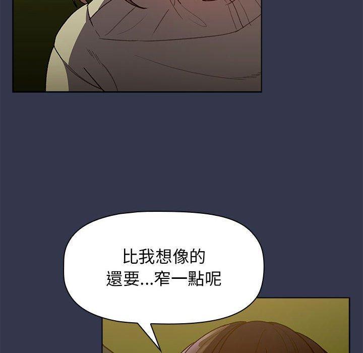 80P - 分组换换爱