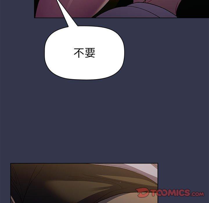87P - 分组换换爱