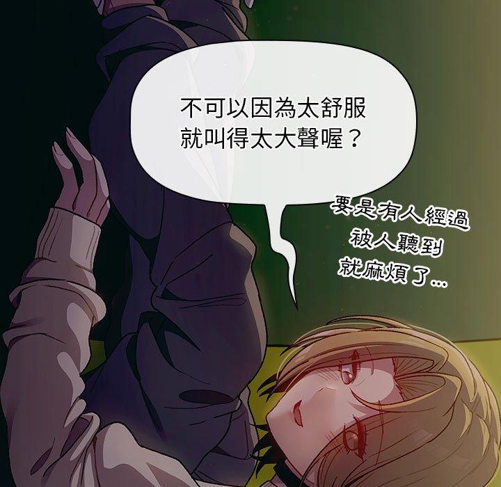 95P - 分组换换爱
