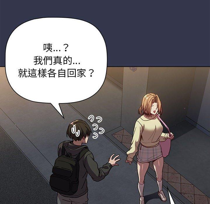 100P - 分组换换爱