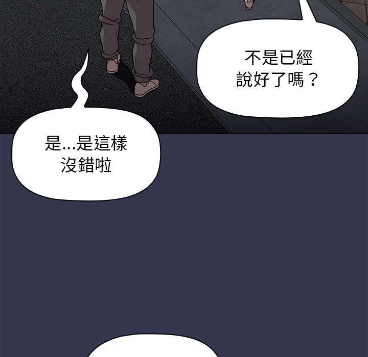 101P - 分组换换爱