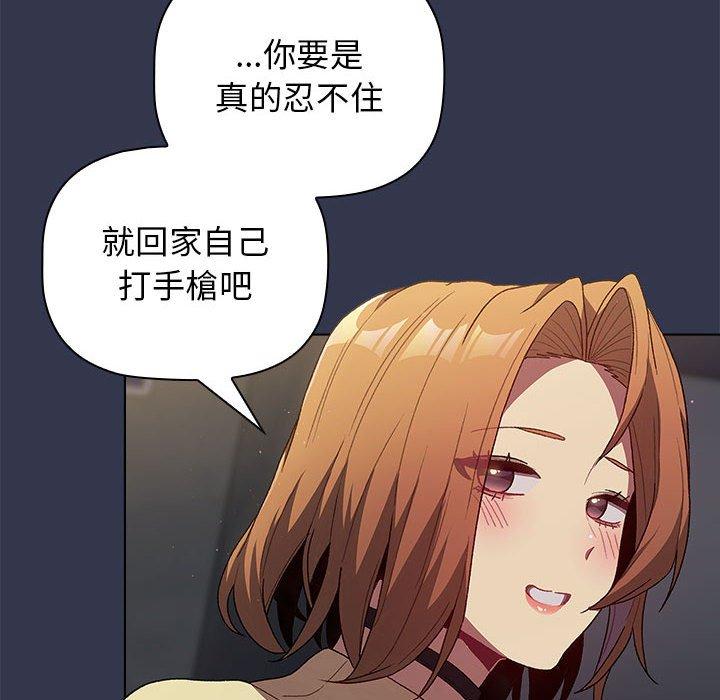 102P - 分组换换爱