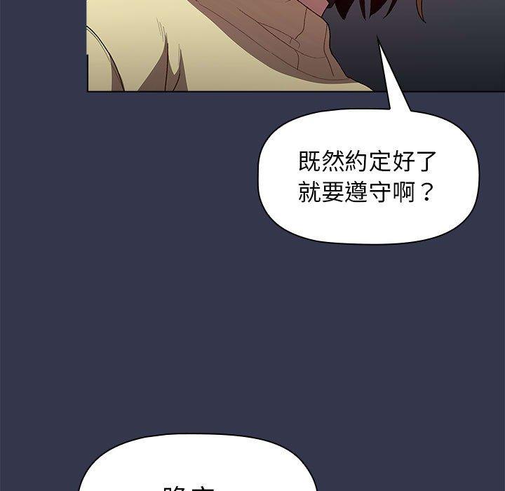 103P - 分组换换爱