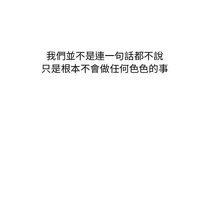 113P - 分组换换爱