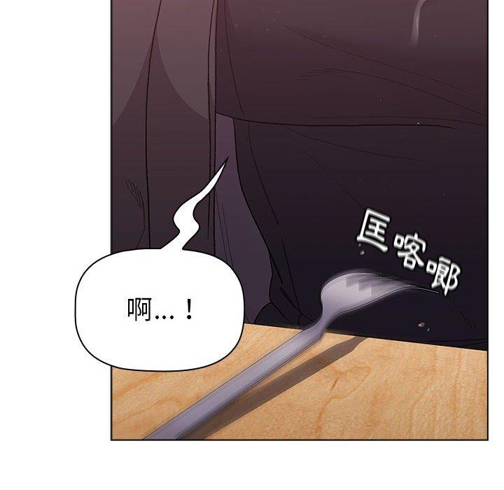 116P - 分组换换爱