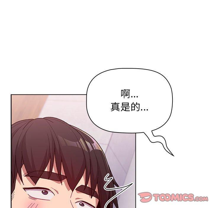 117P - 分组换换爱