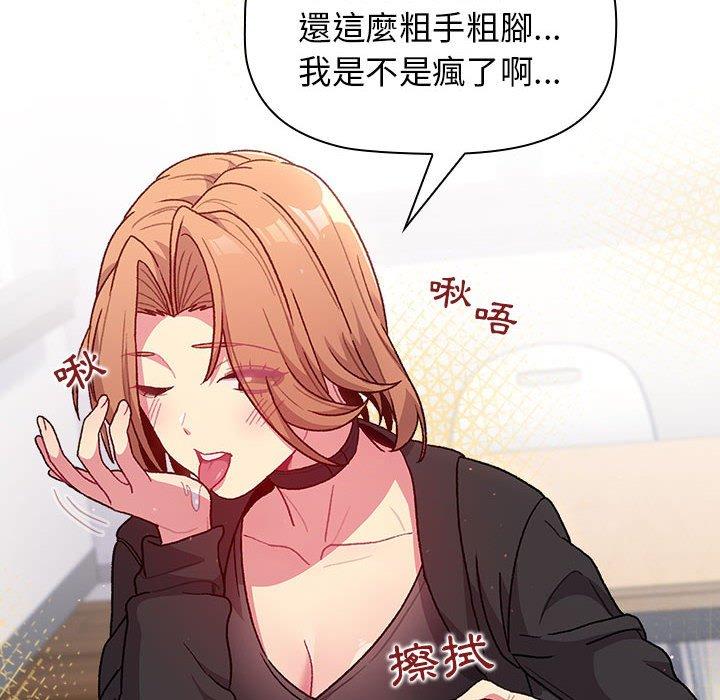 120P - 分组换换爱