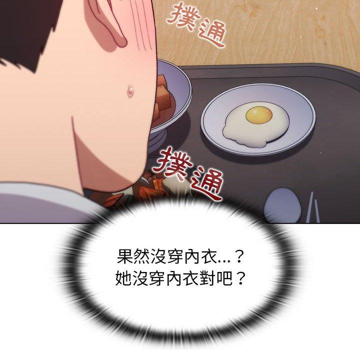 122P - 分组换换爱