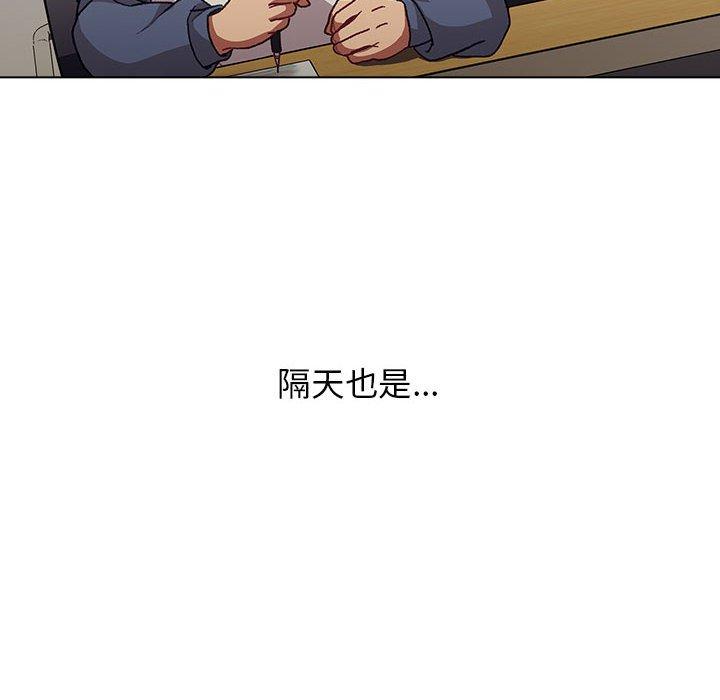 126P - 分组换换爱