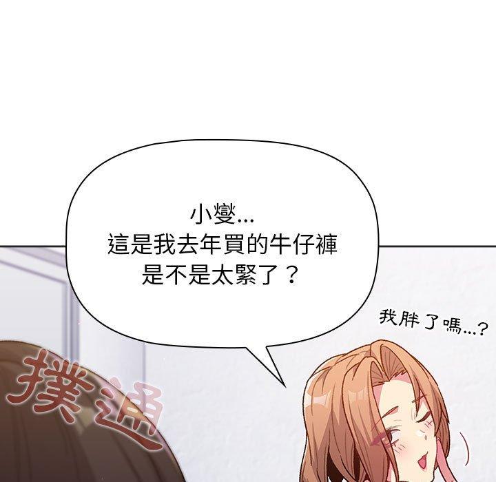 127P - 分组换换爱