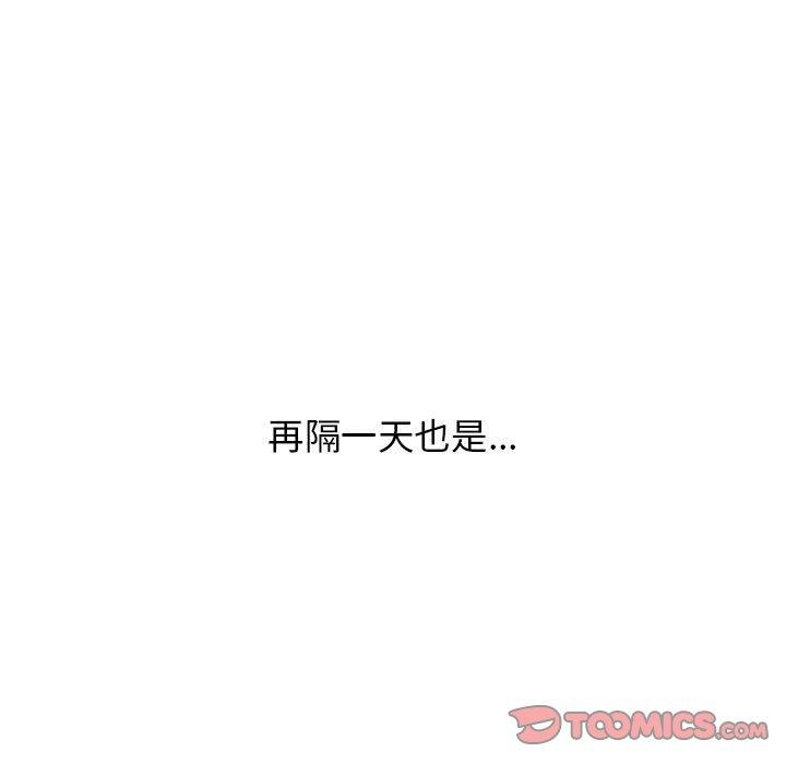 129P - 分组换换爱