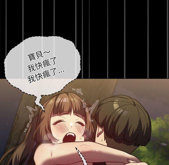 12P - 分组换换爱