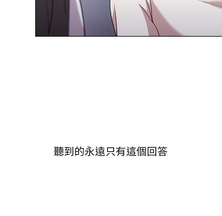 133P - 分组换换爱