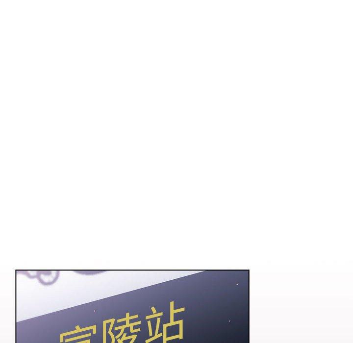 134P - 分组换换爱