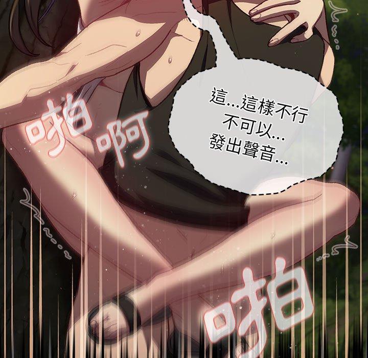 13P - 分组换换爱