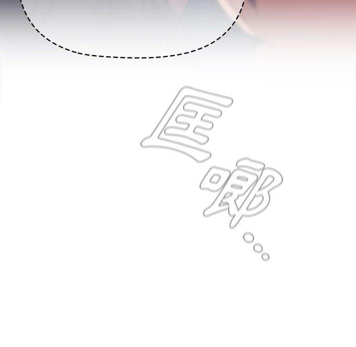 142P - 分组换换爱