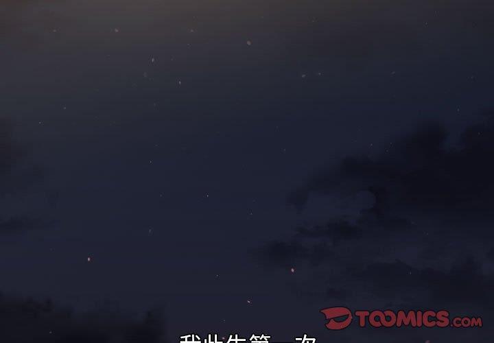 3P - 分组换换爱