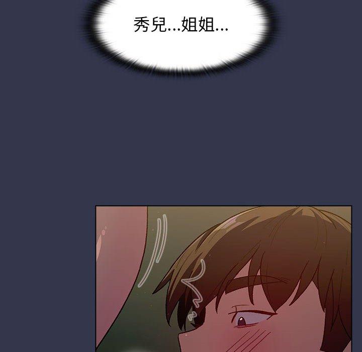 42P - 分组换换爱