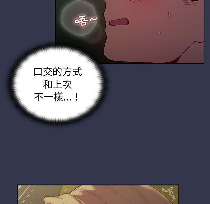 43P - 分组换换爱