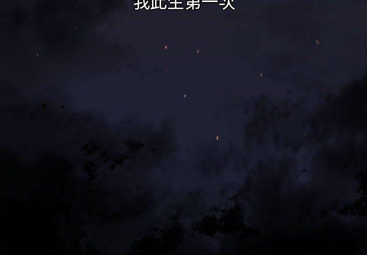 4P - 分组换换爱